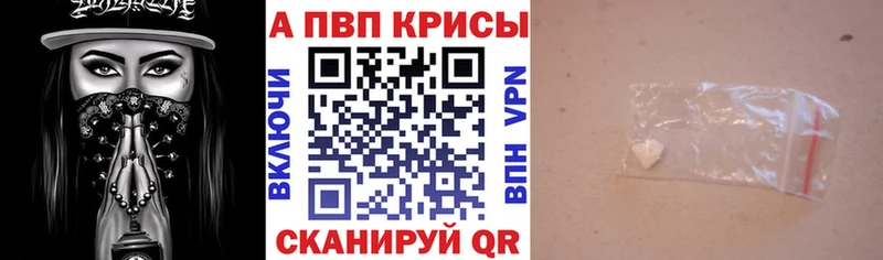 Купить наркотик Новохопёрск Гашиш  Марихуана  Альфа ПВП  Меф мяу мяу  КОКАИН 