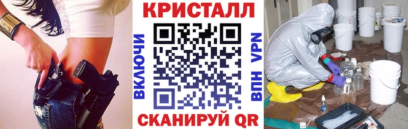 АМФЕТАМИН VHQ наркота Новохопёрск