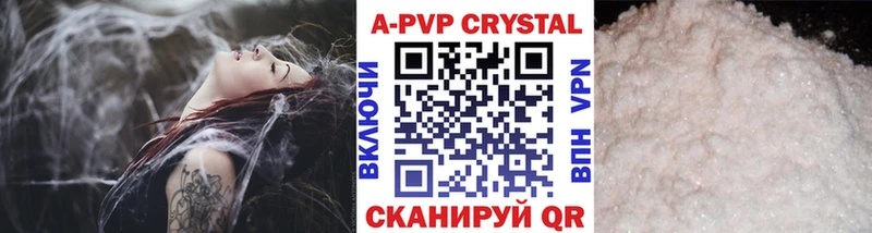 Alpha-PVP крисы CK Новохопёрск