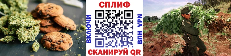 Печенье с ТГК конопля  Новохопёрск 