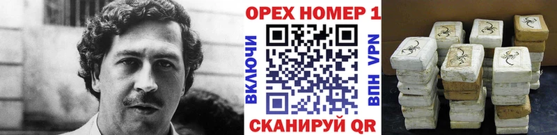 КОКАИН Боливия Новохопёрск