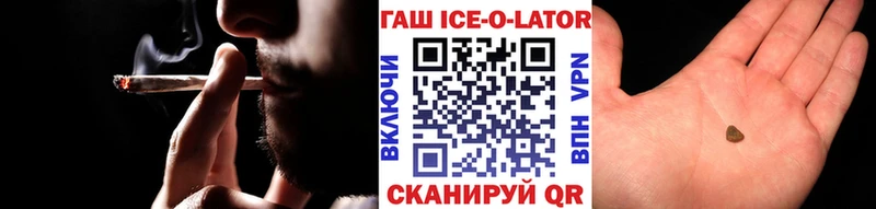 дарнет шоп  Новохопёрск  кракен   ГАШИШ гарик 