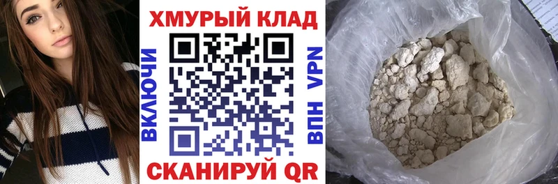купить закладку  Новохопёрск  Героин Heroin 