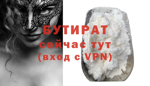 apvp Бронницы