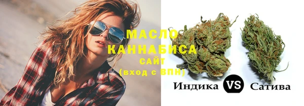 apvp Бронницы