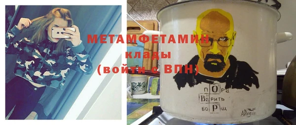 ECSTASY Бородино