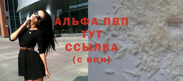 прущий лед Бугульма