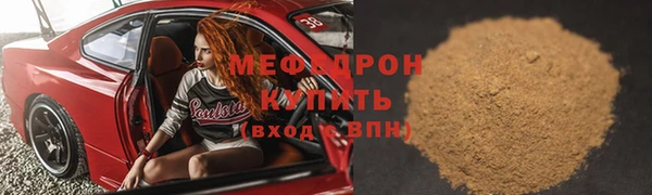apvp Бронницы