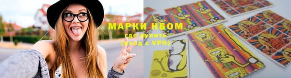 apvp Бронницы