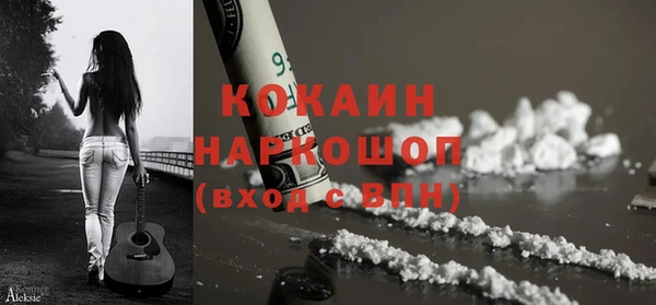 прущий лед Бугульма