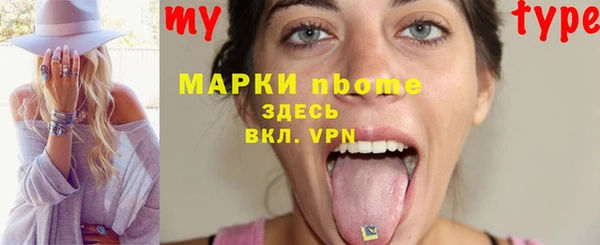 apvp Бронницы