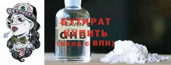 прущий лед Бугульма