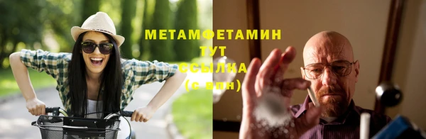 прущий лед Бугульма