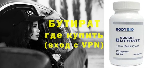 apvp Бронницы