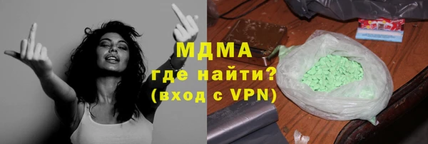 ECSTASY Бородино