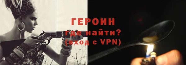 ECSTASY Бородино