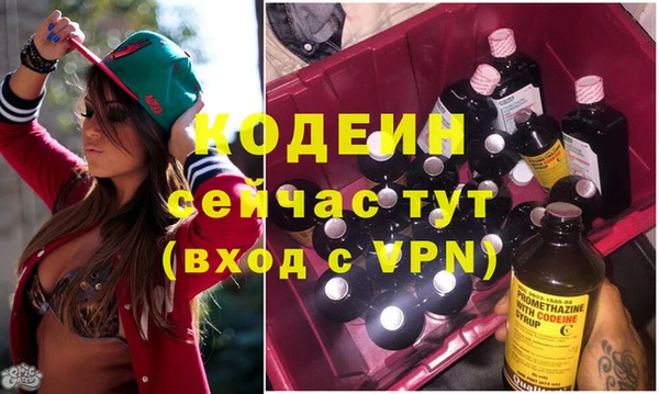 прущий лед Бугульма
