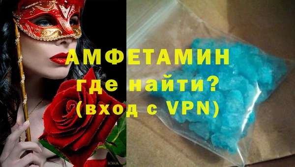 прущий лед Бугульма