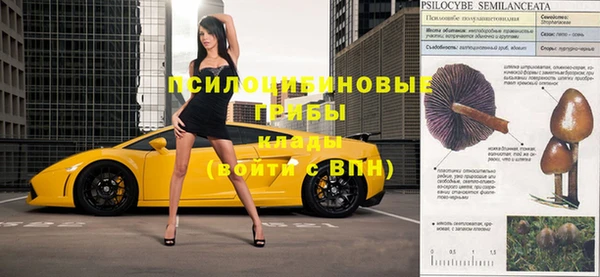 прущий лед Бугульма
