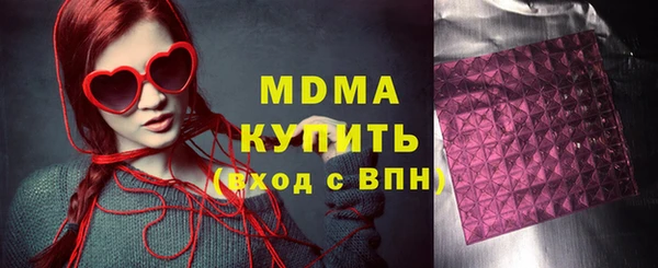 apvp Бронницы