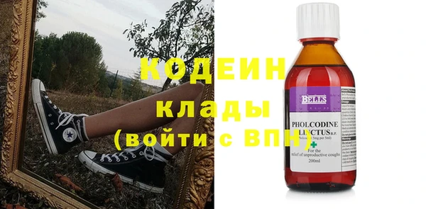 apvp Бронницы