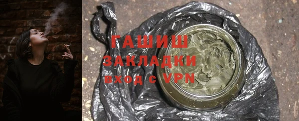apvp Бронницы