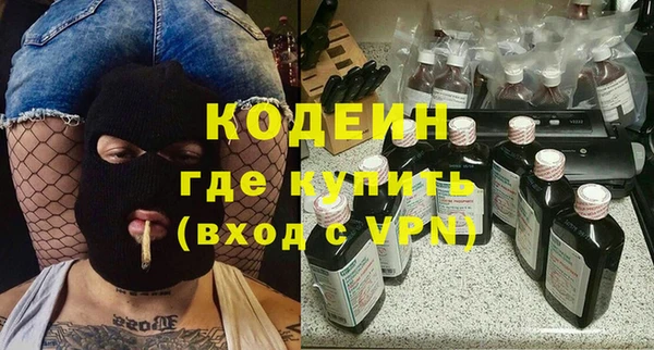 apvp Бронницы