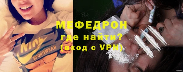 прущий лед Бугульма
