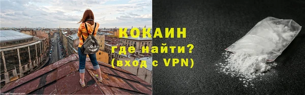 apvp Бронницы
