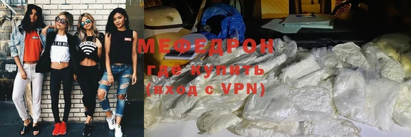 прущий лед Бугульма