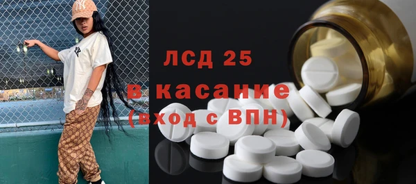 apvp Бронницы