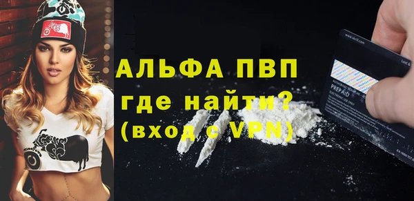 прущий лед Бугульма