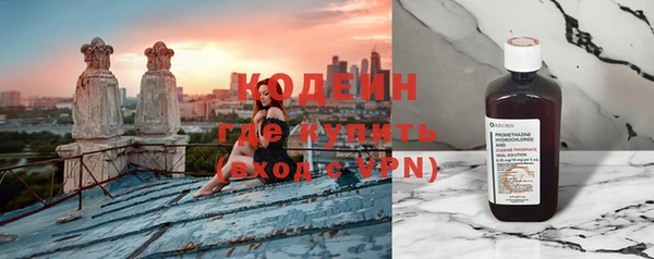 apvp Бронницы