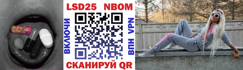 Лсд 25 экстази кислота наркотики Новохопёрск