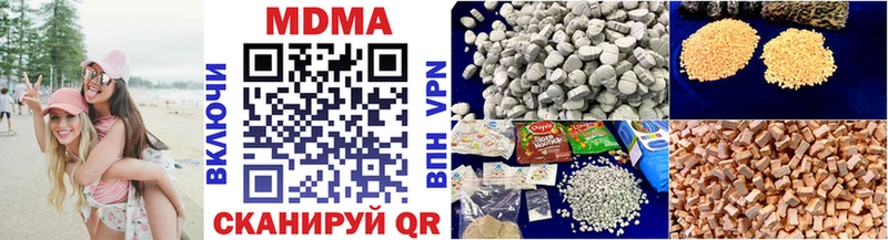 MDMA молли  Новохопёрск 