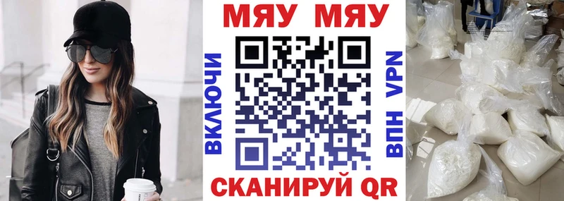 ссылка на мегу зеркало  купить  цена  Новохопёрск  Меф mephedrone 