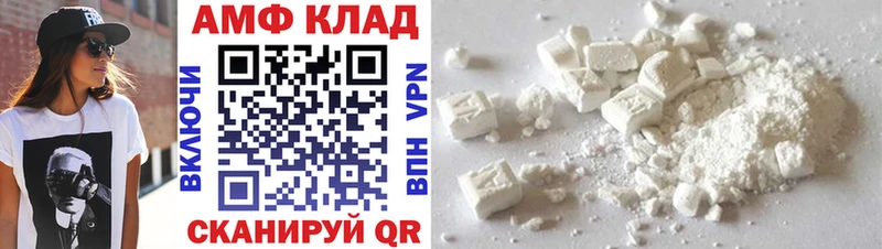 купить наркотики сайты  Новохопёрск  Метамфетамин Декстрометамфетамин 99.9% 