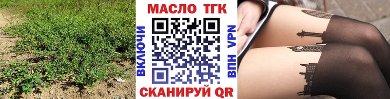 Дистиллят ТГК THC oil  Новохопёрск 